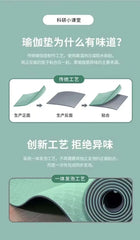 Widened TPE Yoga Mat Thickened Anti Slip Dance Fitness Mat Household Silent Shock Absorption Sports Jump Rope Mat Slight Defects
